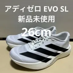 2026年最新】アディダス アディゼロ evo slの人気アイテム - メルカリ