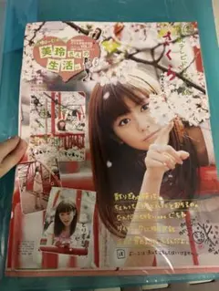 2026年最新】桐谷美玲セブンティーンの人気アイテム - メルカリ