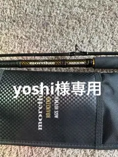 2026年最新】ダイワ モアザン 107 MHの人気アイテム - メルカリ