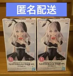 2026年最新】GLITTER&GLAMOURS アーリャ バニーver.の人気アイテム