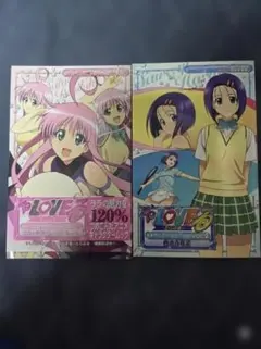 2026年最新】to loveる とらぶる ダークネス dvdの人気アイテム - メルカリ