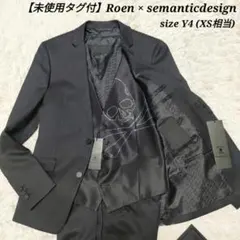 2026年最新】ロエン スーツの人気アイテム - メルカリ