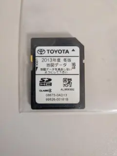 2026年最新】nszt-y68t 地図sdの人気アイテム - メルカリ