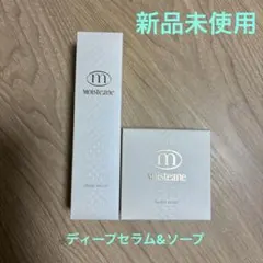 2026年最新】モイスティーヌ ディープセラムの人気アイテム - メルカリ