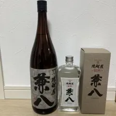 2026年最新】兼八の人気アイテム - メルカリ