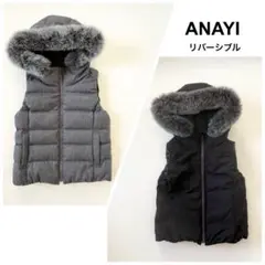2026年最新】anayi アナイ ダウンベストの人気アイテム - メルカリ