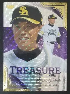 2026年最新】bBM treasureの人気アイテム - メルカリ