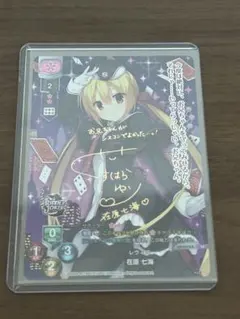 2026年最新】在原七海 サインの人気アイテム - メルカリ