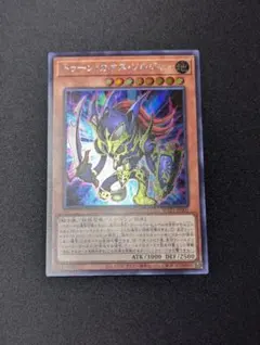 2026年最新】トゥーン・カオス・ソルジャー シークレットの人気