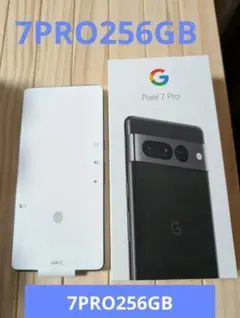 2026年最新】google pixel 7 256の人気アイテム - メルカリ