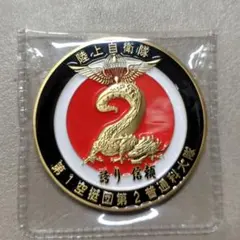 2026年最新】チャレンジコイン 陸上自衛隊の人気アイテム - メルカリ