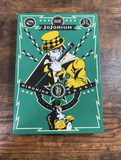 2026年最新】ジョジョニウムの人気アイテム - メルカリ