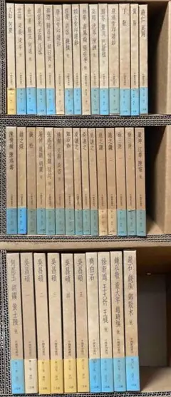 2026年最新】中国篆刻叢刊の人気アイテム - メルカリ