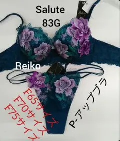 2026年最新】F65 サルートの人気アイテム - メルカリ