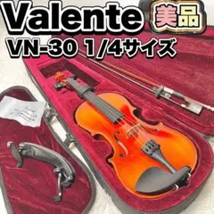 2026年最新】VALENTE VN-30の人気アイテム - メルカリ