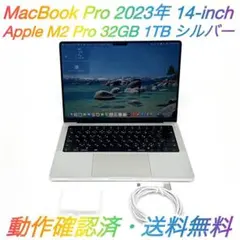 2026年最新】MACBOOK pro m2 32gb 1tbの人気アイテム - メルカリ