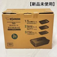 2026年最新】EA-HA30の人気アイテム - メルカリ