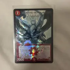 2026年最新】ボルメテウスホワイトドラゴン ゴールドの人気アイテム