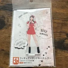 2026年最新】段原瑠々 アクリルスタンドの人気アイテム - メルカリ
