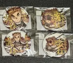 2026年最新】webshopくじ 煉獄の人気アイテム - メルカリ