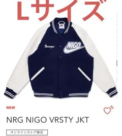 2026年最新】NIGO NIKE スタジャンの人気アイテム - メルカリ