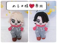 2026年最新】すのチルぬいかつらの人気アイテム - メルカリ