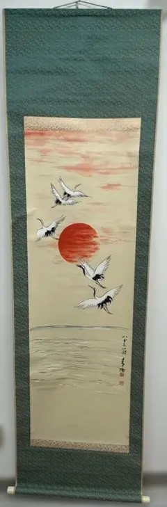 2026年最新】古い掛け軸の人気アイテム - メルカリ