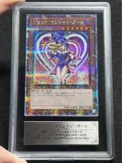 2026年最新】ブラック・マジシャン・ガール ARSの人気アイテム - メルカリ