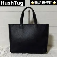 2026年最新】HashTAG 素材：本革 トートバッグの人気アイテム - メルカリ