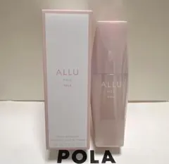 2026年最新】polaアリュー ミルク 80mlの人気アイテム - メルカリ