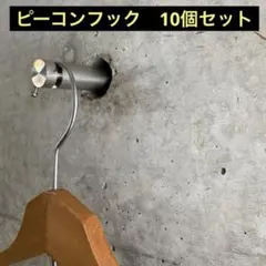 2026年最新】pコンフックの人気アイテム - メルカリ