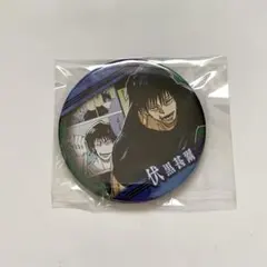 2026年最新】伏黒甚爾 コレクション缶バッジの人気アイテム - メルカリ