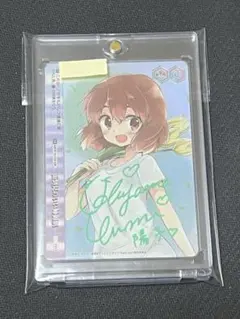 2026年最新】猪熊陽子の人気アイテム - メルカリ