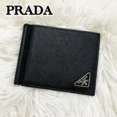 2026年最新】prada マネークリップの人気アイテム - メルカリ
