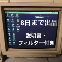 2026年最新】crt モニターの人気アイテム - メルカリ
