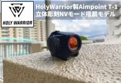 2026年最新】Aimpoint T-1 実物の人気アイテム - メルカリ