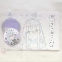 2026年最新】宵崎奏 缶バッジ 特典の人気アイテム - メルカリ