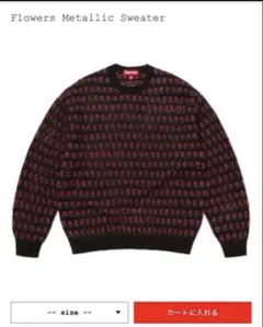 2026年最新】flowers シュプリームの人気アイテム - メルカリ