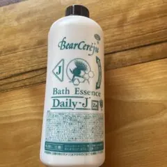 2026年最新】ベルセレージュ バスエッセンスの人気アイテム - メルカリ