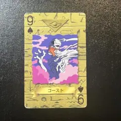 2026年最新】遊戯王 トランプコレクションの人気アイテム - メルカリ