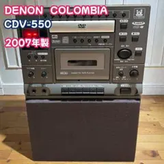 2026年最新】コロンビアCDVの人気アイテム - メルカリ