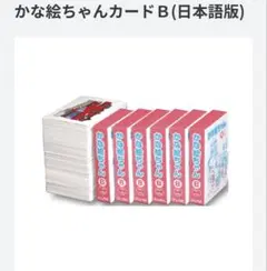 2026年最新】かな絵ちゃんの人気アイテム - メルカリ
