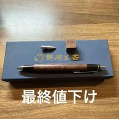 2026年最新】野原 固定式口金の人気アイテム - メルカリ