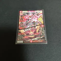 2026年最新】ボルシャックスーパーヒーロー プロモの人気アイテム