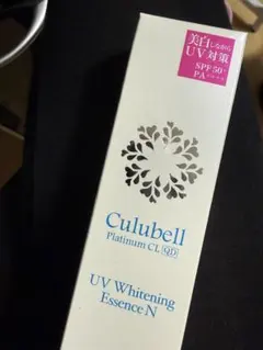 2026年最新】クリューベル uvホワイトニングエッセンスの人気アイテム