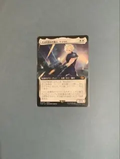 2026年最新】ミッドガルの傭兵、クラウドの人気アイテム - メルカリ