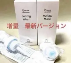 2026年最新】アシュラン マローウォッシュの人気アイテム - メルカリ