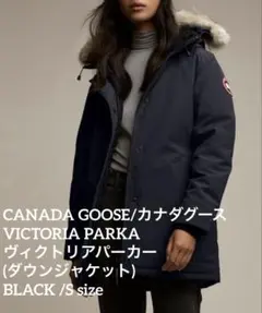 2026年最新】カナダグースcanada goose victoriaの人気アイテム - メルカリ