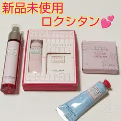 2026年最新】ロクシタンテールドルミエールの人気アイテム - メルカリ