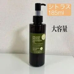 2026年最新】オーガニックノート トリートメントの人気アイテム - メルカリ